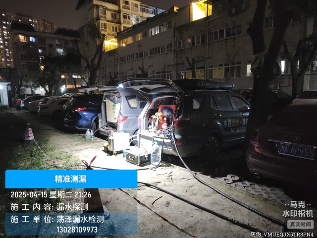 杏花岭区消防水管漏水检测维修公司电话